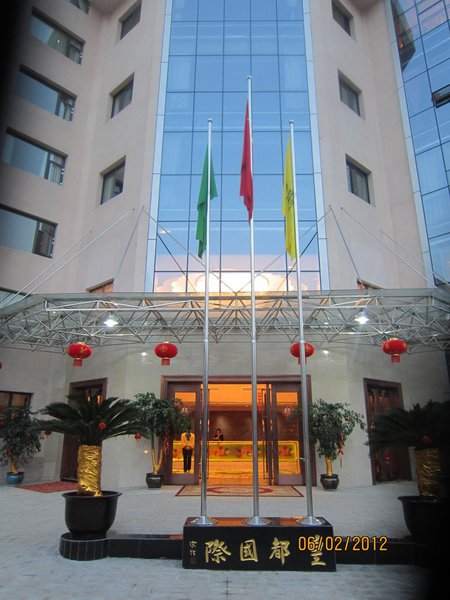 Huangdu International Hotel Guangyuan Over view