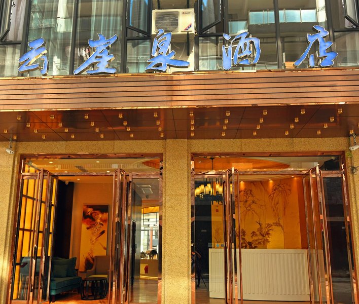Yunyaquan Hotel HuangshanOver view