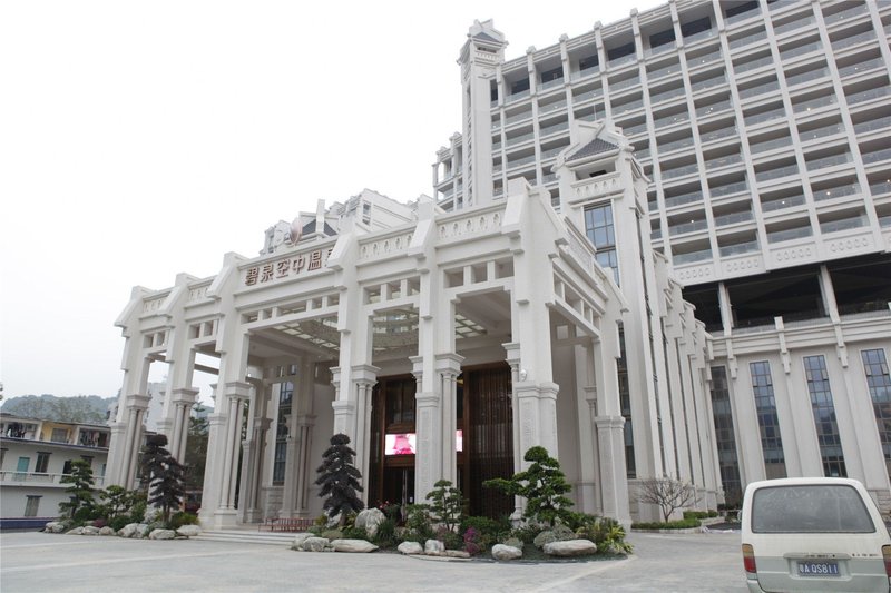 Biquan Kongzhong Hot Spring Hotel Over view