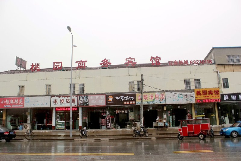 酒店外观