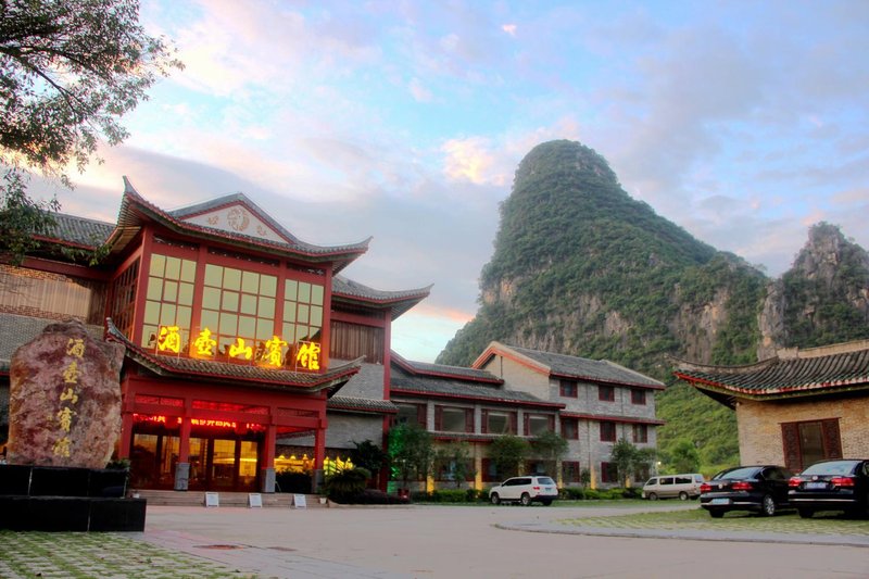 Jiu Hu Shan Hotel Over view