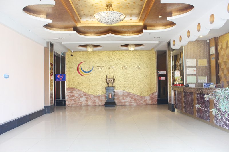 Liwan Business Hotel (Weihai High-speed Railway Station) Lobby
