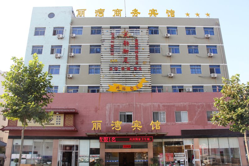 Liwan Business Hotel (Weihai High-speed Railway Station) Over view