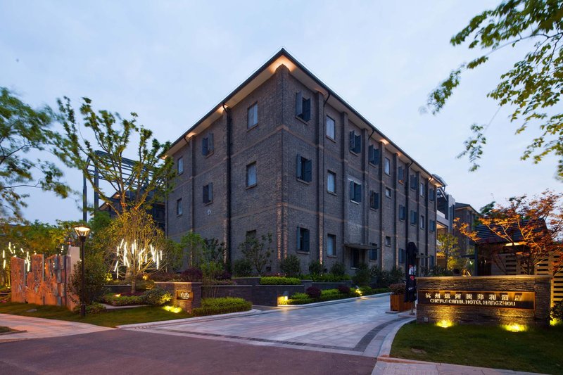 Cheery Canal Hotel Hangzhou Over view