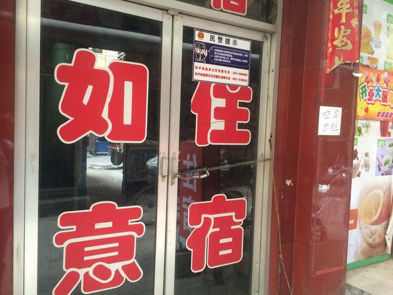 Ruyi HostelOver view