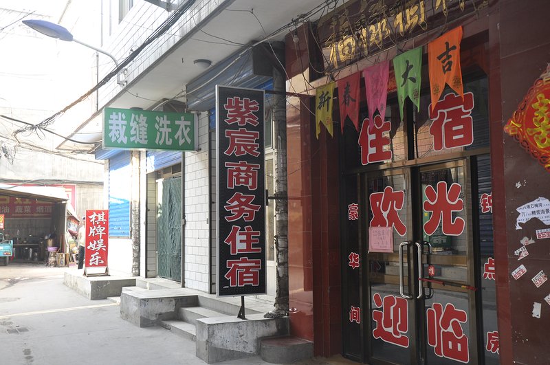 Taiyuan Zichen Hotel Over view