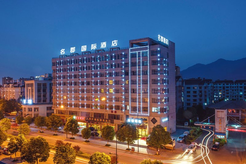 Yuelu International Hotel over view