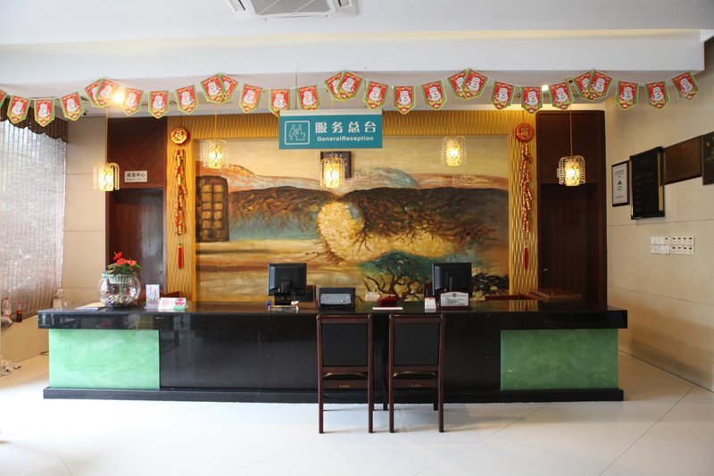 大堂/接待台