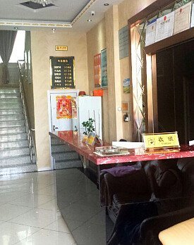 大堂/接待台