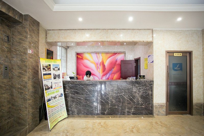 Suzhou Langshi Holiday HotelLobby