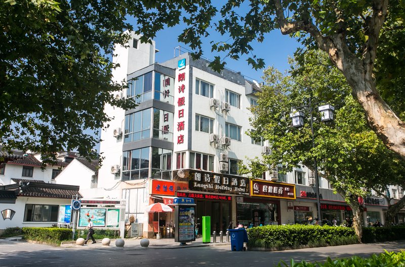 Suzhou Langshi Holiday HotelOver view