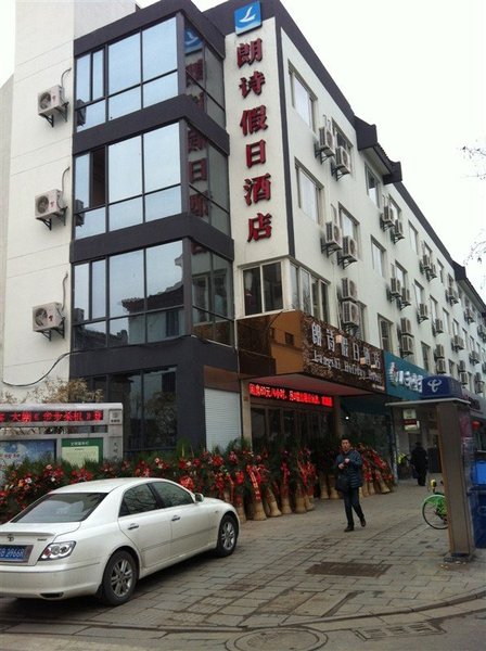 Suzhou Langshi Holiday HotelOver view