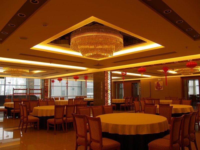 Yingwu Conference Center (Beijing Beiqing Road) Restaurant