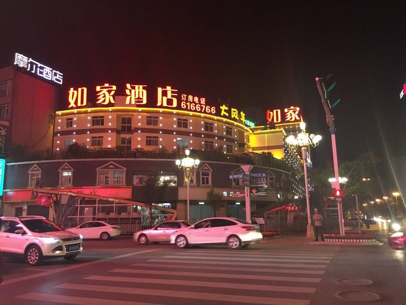 such as North and south street yuxi mouth yu xing lu shopOver view