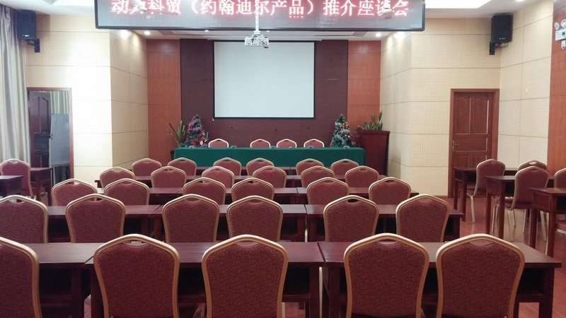 会议室