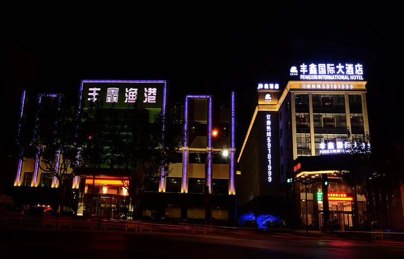 Manxin Hotel (Shanghai Jiangqiao Huajiang Road) Over view