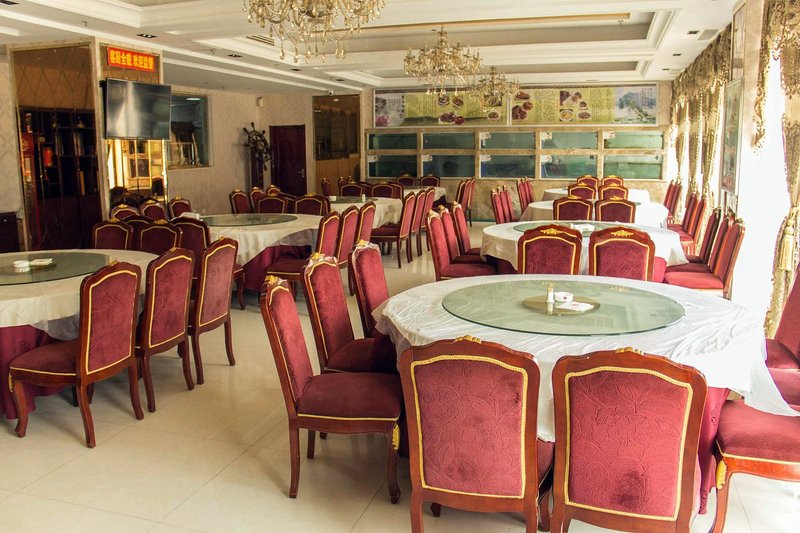 Mingsheng Business Hotel Restaurant