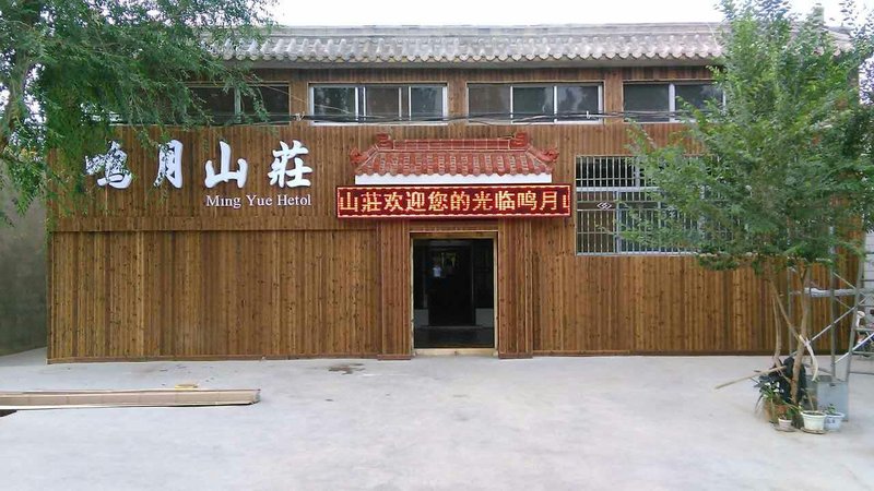 广州山水时尚酒店（花都店）外观图