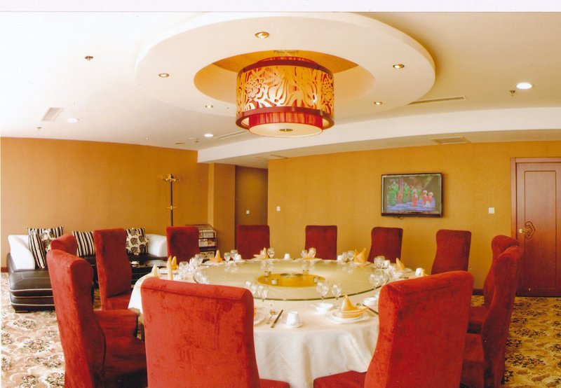 Zhongdu Hotel Restaurant