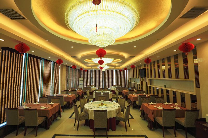 Zhonghai International Hotel Restaurant