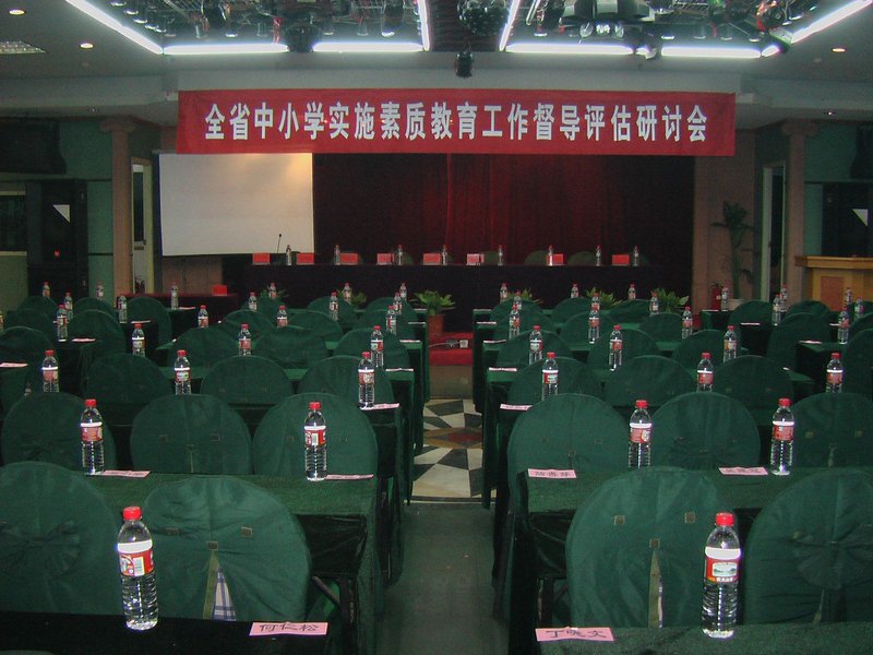 Jiujiang Chaizhen Hotel meeting room