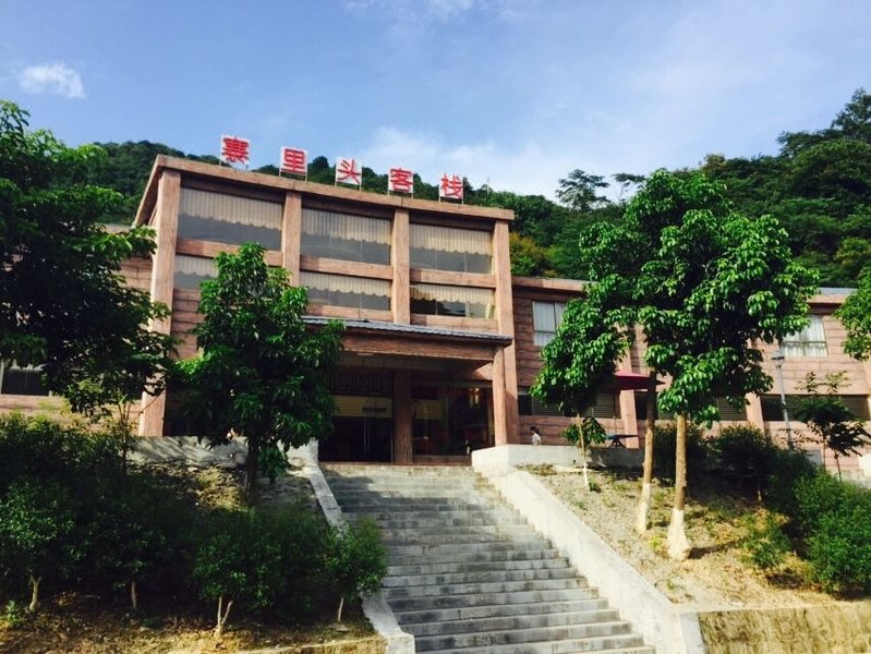 Qiu Feng Village Tourist Resort Hotel Over view