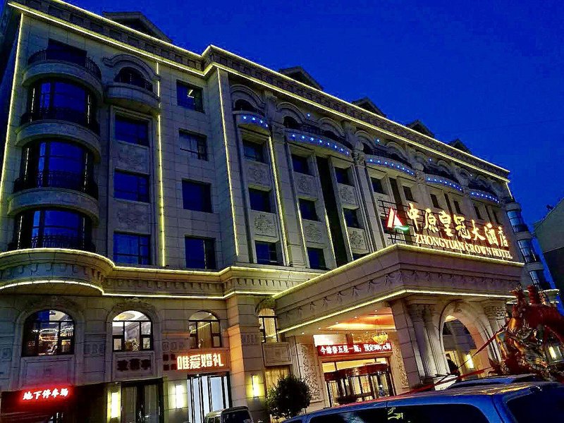 Zaozhuang Zhongyuan Crown Grand Hotel over view