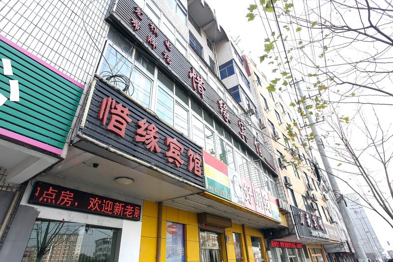 Hefei Xiyuan Hotel Changjiang East Road Over view