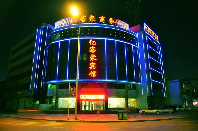 Nancy Hotel（No. 6 middle school store of Yinchuan railway station） Over view