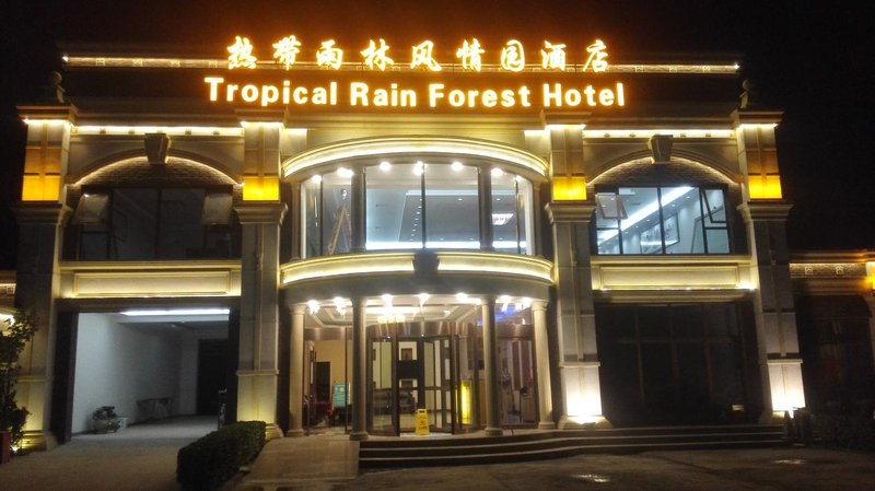 Tropical Rain Forest Hotel over view