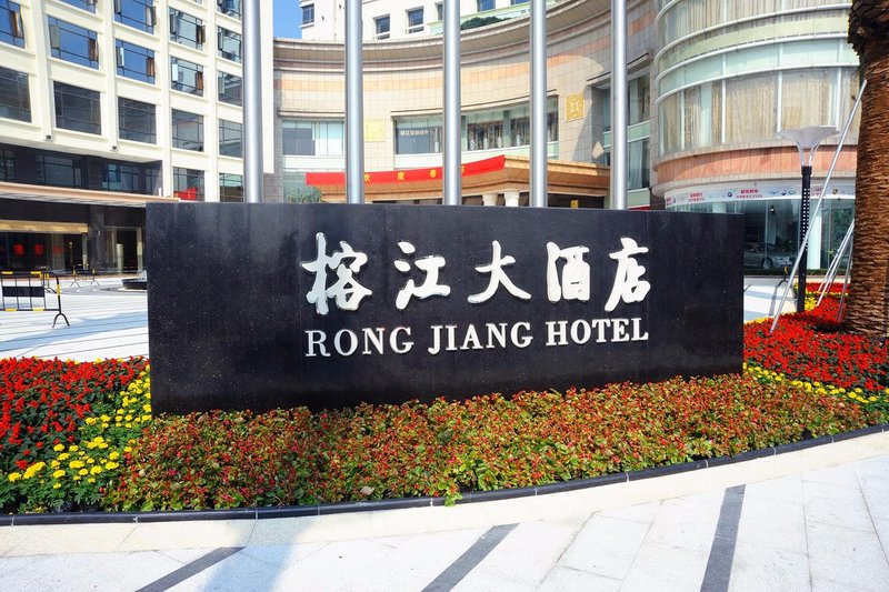 Rongjiang Hotel Over view