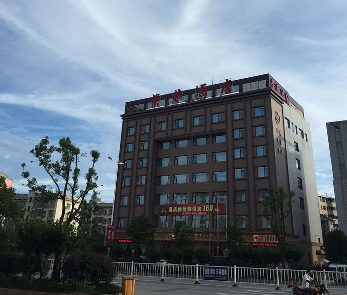 Rong Hua Hotel Over view