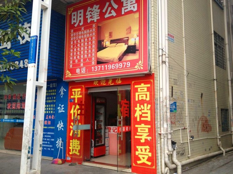 酒店外觀