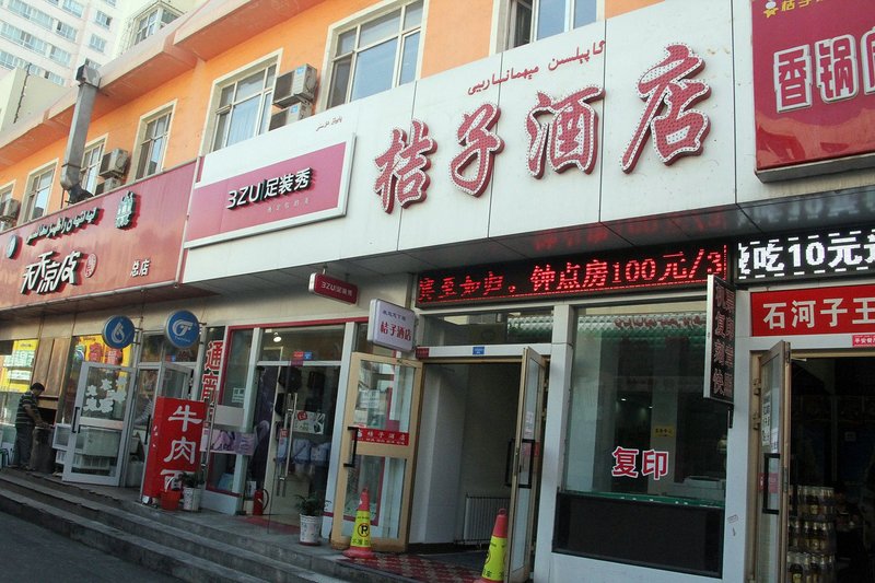 酒店外观
