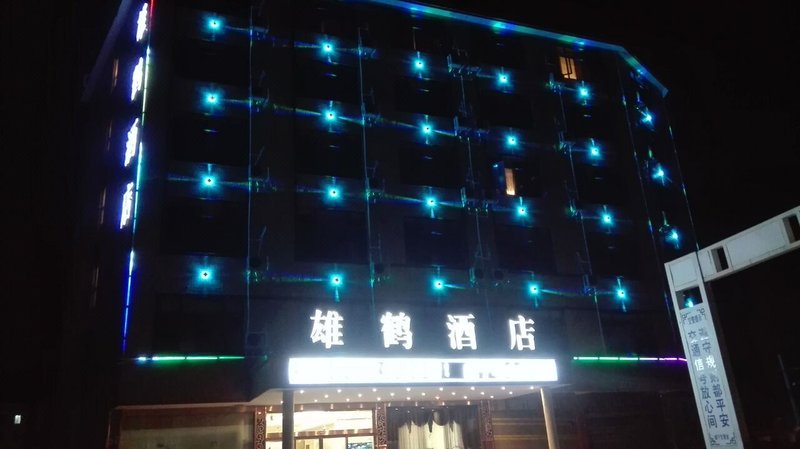 XiongHe Hotel Over view