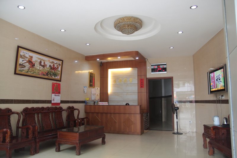 大堂/接待台