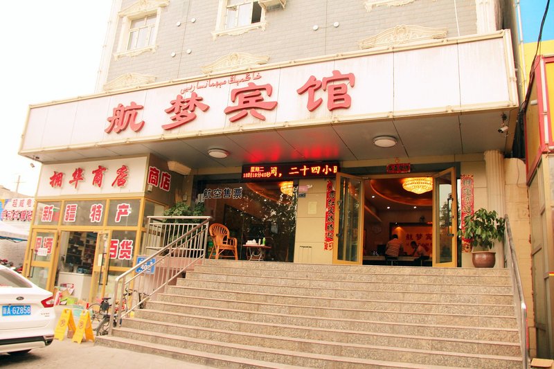 酒店外观