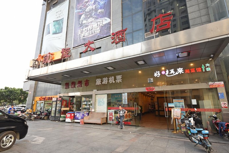 广州山水时尚酒店（花都店）外观图