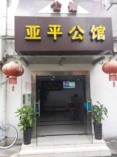 广州山水时尚酒店（花都店）外观图