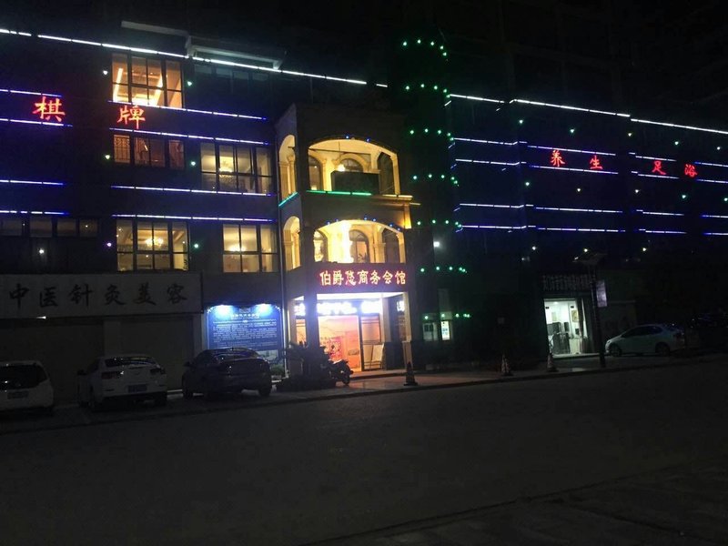 Tianmen earl business center Over view