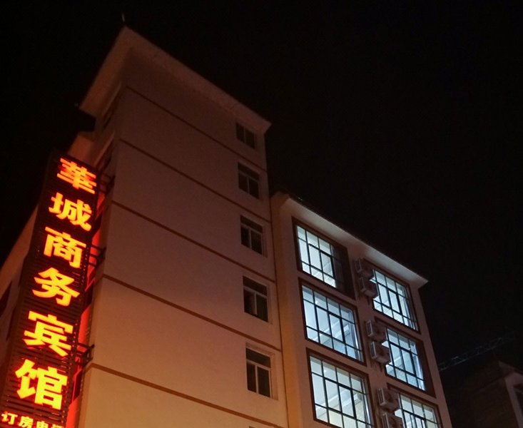 Libo Huacheng Business Hotel Over view