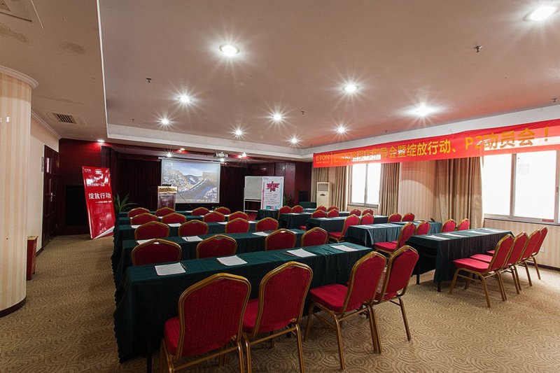 Aodiman Hotel (Changsha Pedestrian Street) meeting room