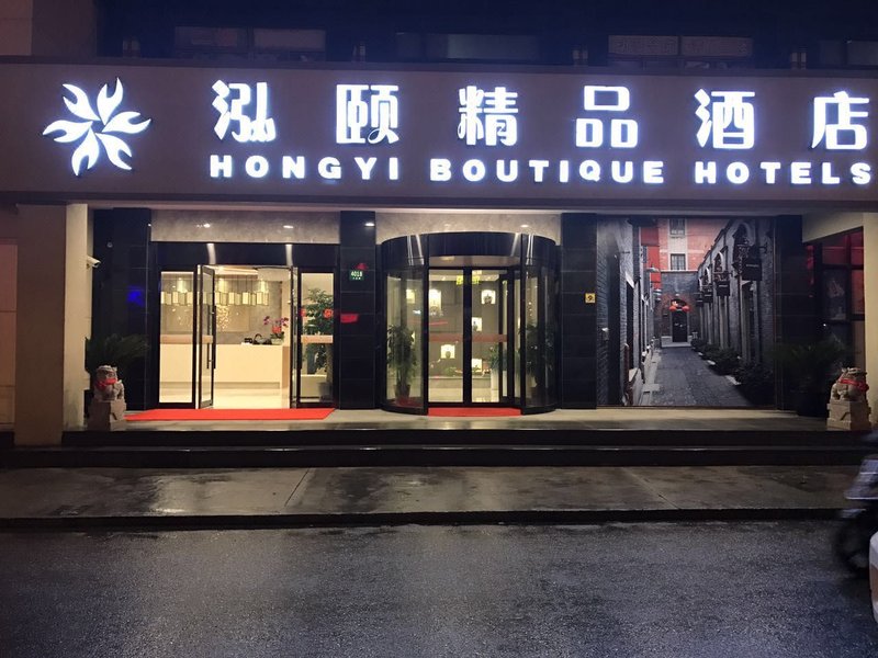 Hongyi Boutique HotelsOver view