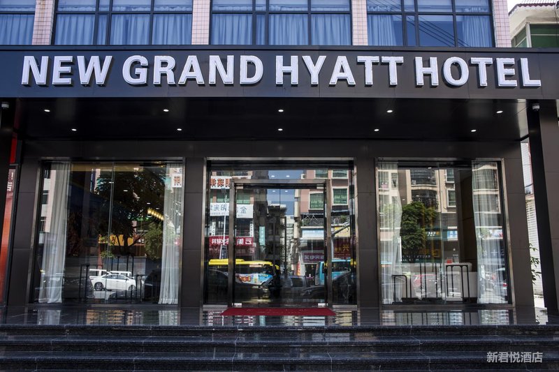 New Grand Hyatt HotelOver view