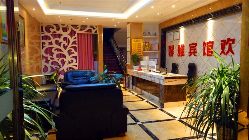 大堂/接待臺