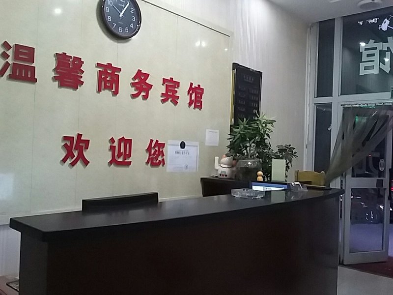  大堂/接待台