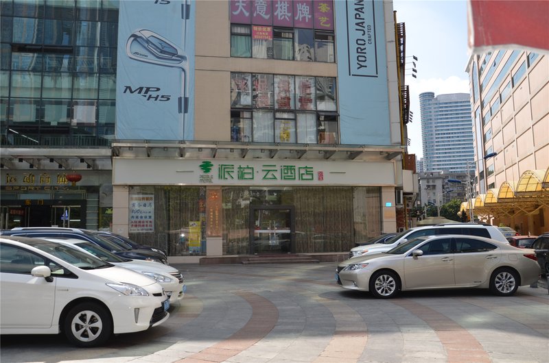 Pebble Motel (Guangzhou Tianhe Sports Center Linhexi Metro Station)Over view