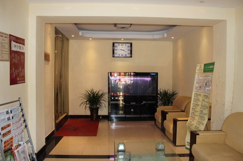 Tiandi Renhe Business Hotel Lobby