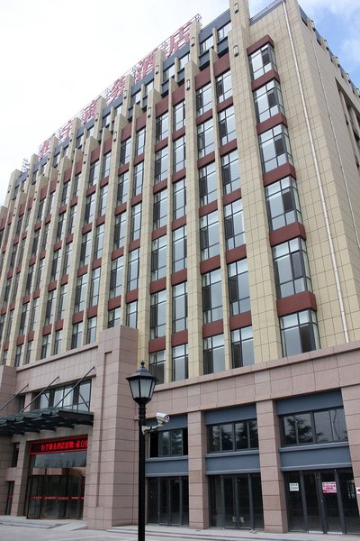 Hengyu Business Hotel Over view
