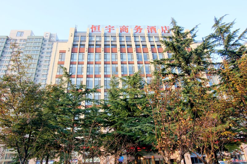 Hengyu Business Hotel Over view